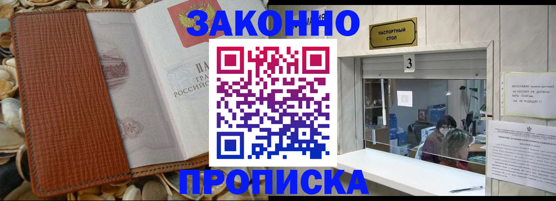 регистрация для школы в Краснокамске