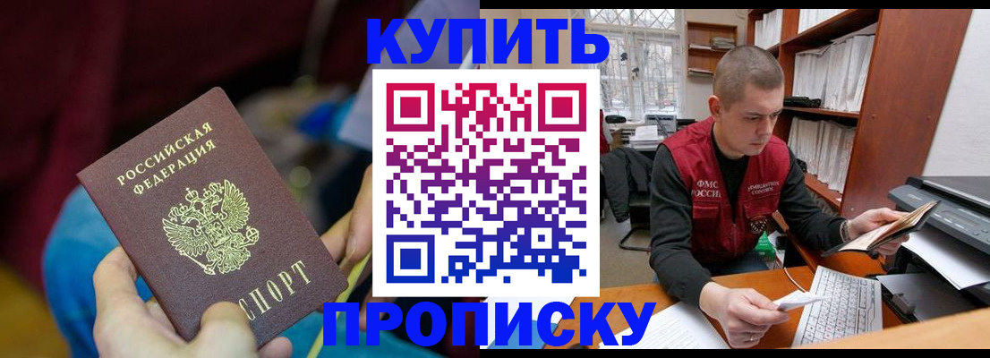 прописка иностранных граждан в Краснокамске