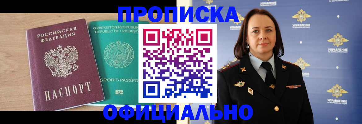 найти адрес прописки в Краснокамске